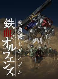 Gundam Iron-Blooded Orphans Season 2 Is Now Officially on YouTube