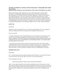 good medical school essays graduate school essay sample medical     