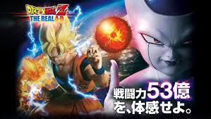 Check spelling or type a new query. Dragon Ball Z S Goku And Frieza Battle In 4d Cg At Universal Studios Japan Interest Anime News Network
