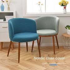 universal arc stool chair cover
