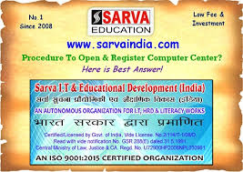 60 days basic computer certification course. Procedure To Open Computer Centre How To Register Computer Institute Process Start Computer Education Training Center Institute Franchise Affiliation Recognition Registration