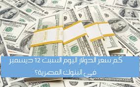 سعودي ريال أمريكي 4دولار كم سعر الدولار