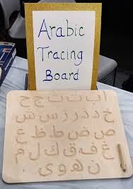 teach kids arabic alphabet recognition