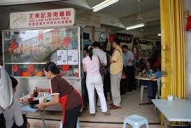 Uncle chicken rice has moved to havelock road! Restoran Wong Kee Jalan Nyonya Pudu Cc Food Travel