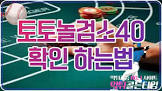 golden nugget,hands in poker ranked,Bally Wolf,구글먹튀사이트접속,