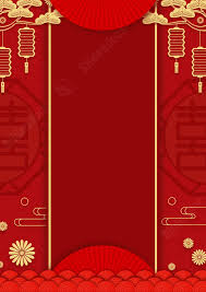 chinese wedding page border and