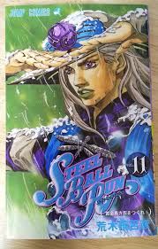 JOJO'S BIZARRE ADVENTURE STEEL BALL RUN Vol. 11 Japanese Jump Comic  Manga Book | eBay