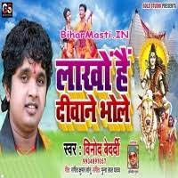 Lakho Hai Deewane Bhole (Vinod Bedardi) Mp3 Songs Download -BiharMasti.IN