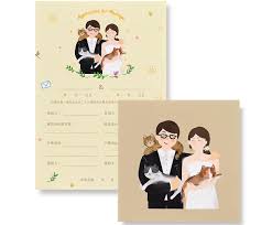 wedding contract wedding card wedding