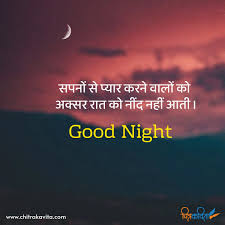 good night hindi status es