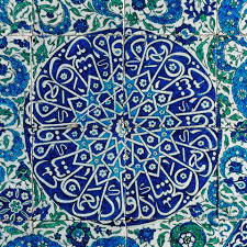 Resultado de imagem para arte islamica gulbenkian