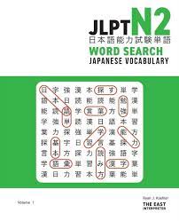 JLPT N2 Japanese Vocabulary Word Search: Kanji Reading Puzzles to Master  the Japanese-Language Proficiency Test (Paperback) - Walmart.com