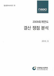 2018년 재보궐선거 - 나무위키