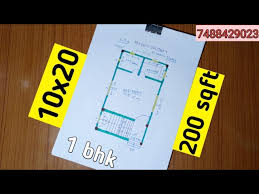 10 X 20 Sqft Small House Plan Ii 200