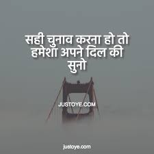 Mothers day shayari, hindi font mothers day status quotes wishes. 18 Short Positive Quotes Hindi Audi Quote