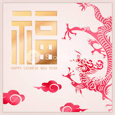 Happy Chinese New Year Decoration Design Golden Relief Vector