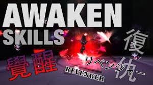 Revenger, revenger x (updated version of revenger), revenger go, and revenger mini. Free Revenger Awaken Class Watch Online Khatrimaza