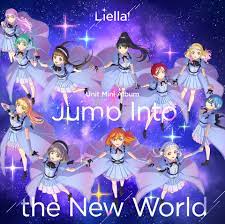 ユニットミニアルバム「Jump Into the New World」音楽配信開始！ | ラブライブ！シリーズ Official Web Site