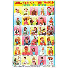 Children Chart Poster