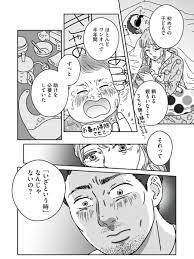 夫「いざという時には家族を守る!」 その「いざ」って、戦争とか災害とかじゃなくて……という話。 #わたしたちは無痛」瀧波ユカリの漫画