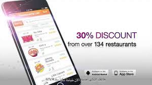 Our talabat coupons and discount code uae help you get instant discounts on food from papa find the latest talabat code 2020. Talabat Discount Code 07 2021