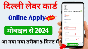 new labour card apply delhi 2024