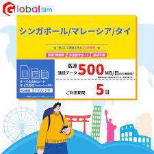 楽天市場】【GoJapan Mobile】GLOBAL SIM シンガポール/マレーシア/タイ 5日間 データ無制限  (500MB/日高速）（容量を使い切っても利用期間内は最大384kbps）/データ通信専用/シムフリー端末のみ対応/追加費用なし・契約不要 : Go  Japan 楽天市場店