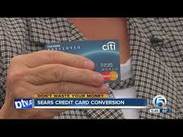 sears credit card conversion you