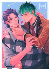 USED) [Boys Love (Yaoi) : R18] Doujinshi - Hypnosismic / Sasara x Rosho  (ツギヘノススメ) / 放課後6時 | Buy from Otaku Republic - Online Shop for Japanese  Anime Merchandise