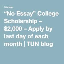 Short Essay for School Students on My Self Long essay about teachers day  All About Essay