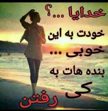 Image result for ‫صخا‬‎