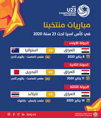 تحت جدول 23 مباريات المنتخب السعودي جدول مباريات