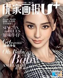 angelababy becomes retro beauty