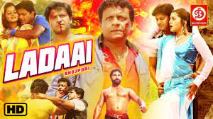 Ladaai | लड़ाई | Bhojpuri Full HD Movie | Hyder Kazmi , Anjana Singh,  Vishal Tiwari - YouTube