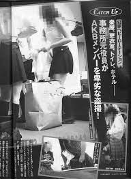 AKB48メンバーが盗撮されていた！着替えやシャワーなど大量の動画や画像を押収、犯人はオフィス48元役員【週刊文春】 : Gラボ [AKB48]