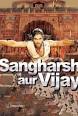 Sangharsh Aur Vijay