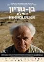 Ben-Gurion, Epilogue (2016) - IMDb
