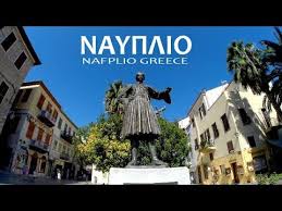 Πολυτελείς σουίτες στη γραφική παλιά πόλη του ναυπλίου. Nayplio Sthn Palia Polh Nafplio The Historic Center Youtube