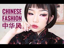 chinese fashion makeup tutorial