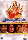 Aasra Pyaar Da  Movie