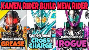 The final chapter of kamen rider build is set in the new world created by sento kiryu where the memories of the old world are returned only to those who were subject to human experimentation by faust. Kamen Rider Build New Rider Kamen Rider Grease Kamen Rider Rogue Kamen Rider Cross Z Charge Form Youtube