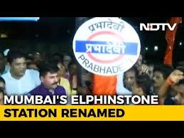 elphinstone station in mumbai