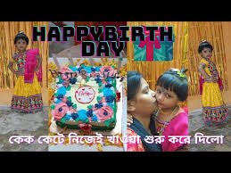 safiyyah s 1st birthday celebration