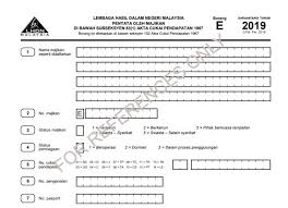 An application on filling and filing income tax return form (itrf) electronically through internet for the following tax forms What Is Form E What Is Cp8d How To Amend Cp8d Or Resubmit Cp8d