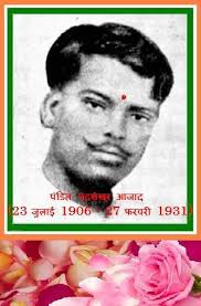 Pandit Chandrashekhar Azad (23rd July 1906 — 27th February 1931), a fearless revolutionary and a great freedom fighter, was born on July 23, 1906 in Jhabua ... - we-salute-azad