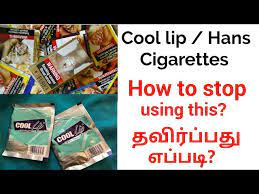 cool lip hans cancer வர ம