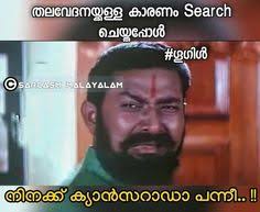Quiz about malayalam funnies, mostly from the golden age. Malayalam Trolls