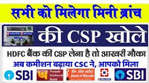 Icici Bank Csp Aeps Maximum Commission 12rs A C Opening