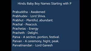 indian hindu baby boy names p you