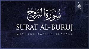 Surat Al-Buruj (The Great Star) | Mishary Rashid Alafasy | مشاري بن راشد  العفاسي | سورة البروج - YouTube